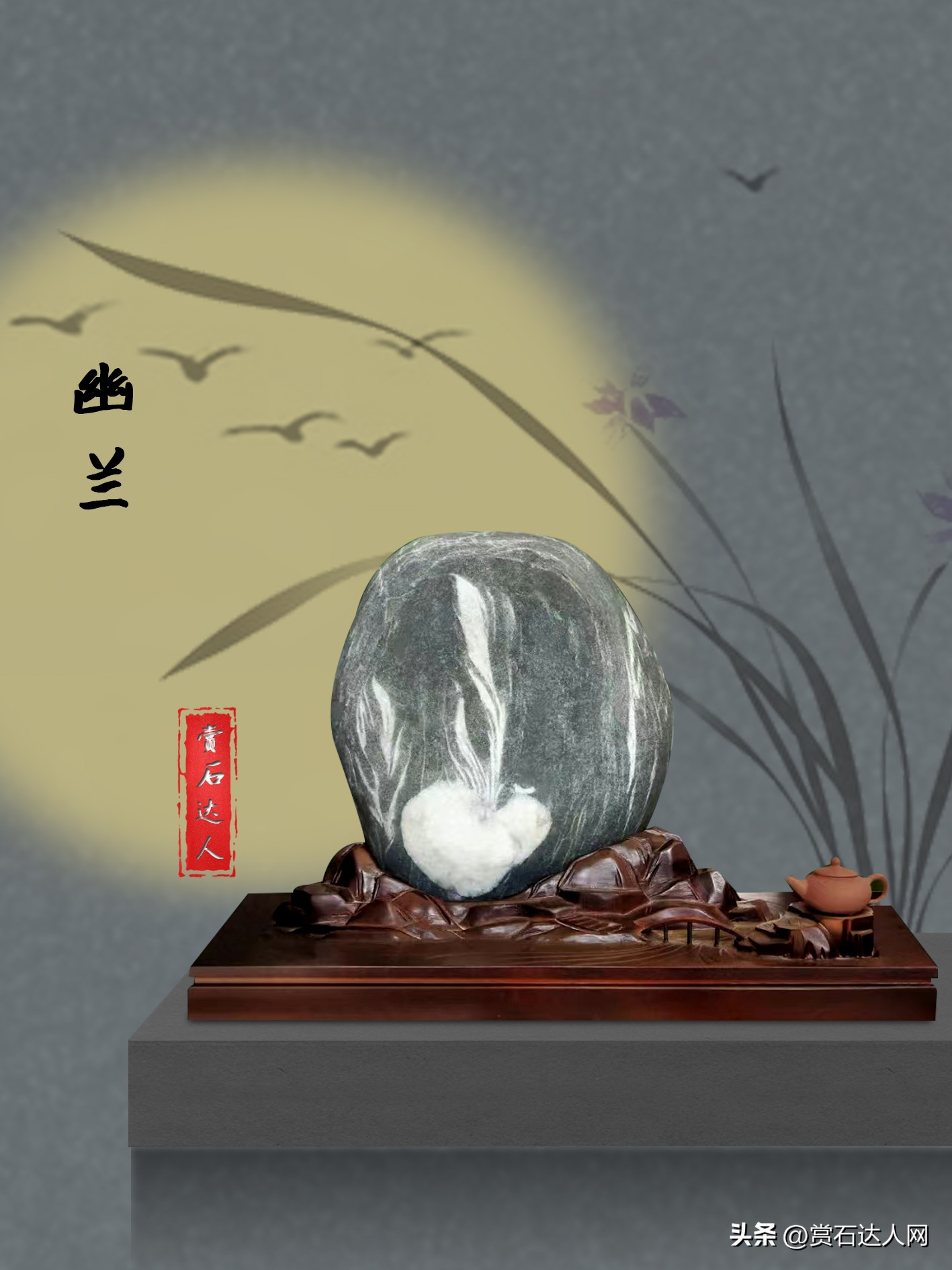 难得一见的自然极品奇石,十大传世精品奇石图片