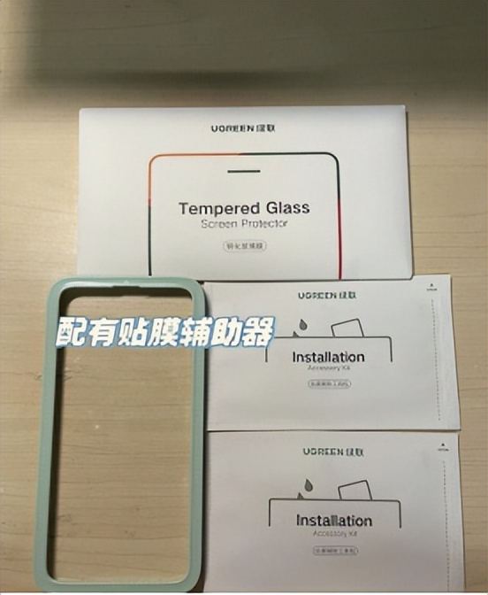 iphone14有没有必要贴钢化膜,苹果14plus贴哪种钢化膜好