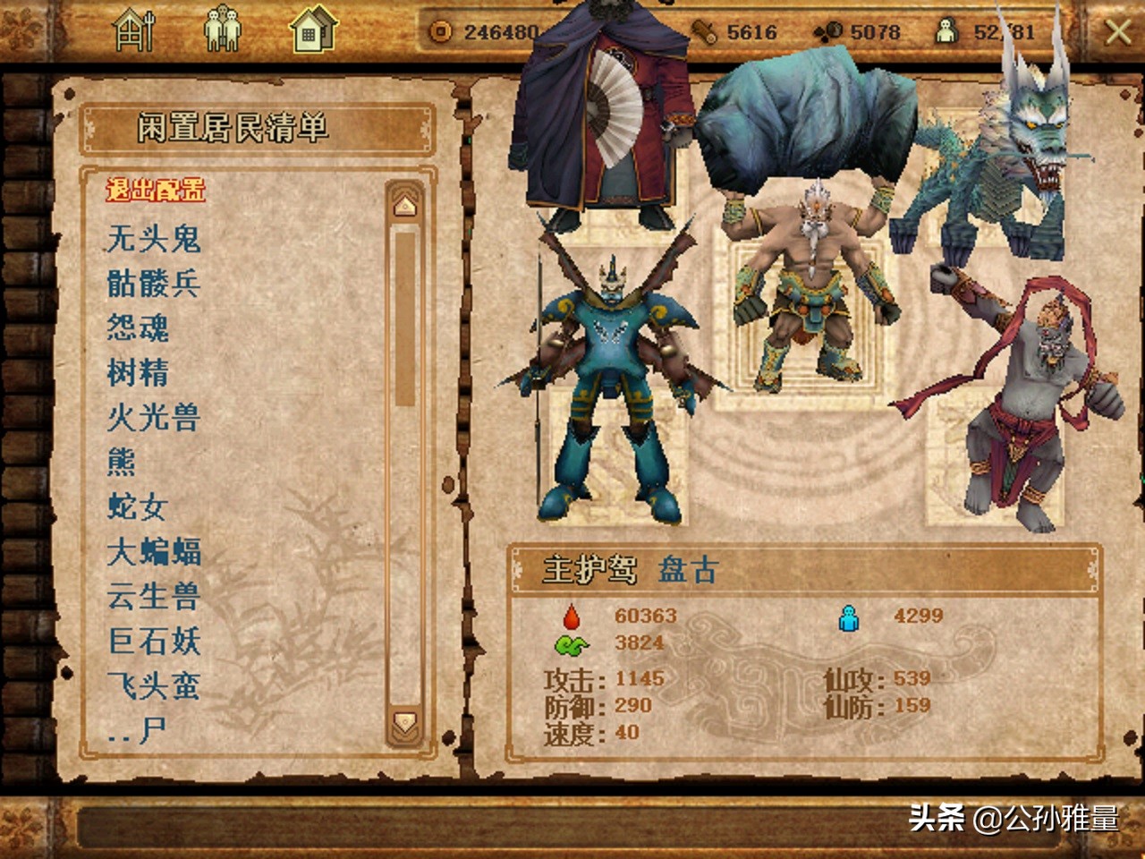 轩辕剑经典单机游戏,轩辕剑肆游戏