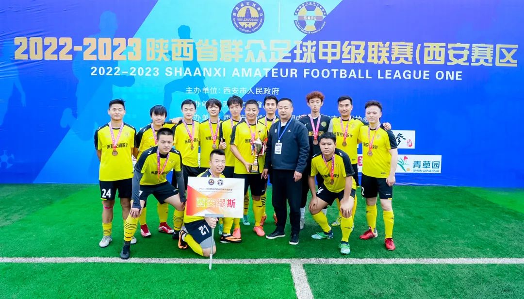 2020陕西省群众足球甲级联赛咸阳,2021年陕西群众足球乙级联赛