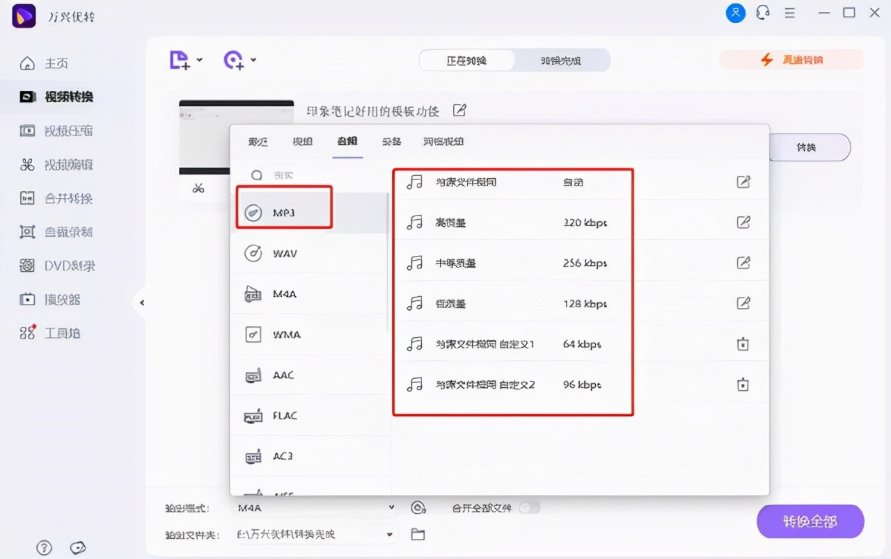 录制视频时音画不同步怎么解决,录制的视频声音和画面不一致
