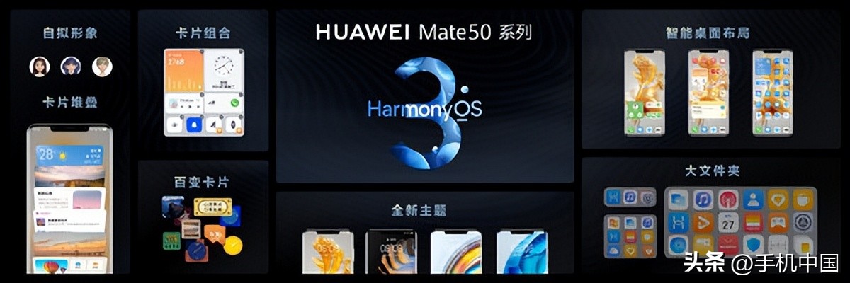 华为mate50发布会全部产品,华为新品发布会mate50完整