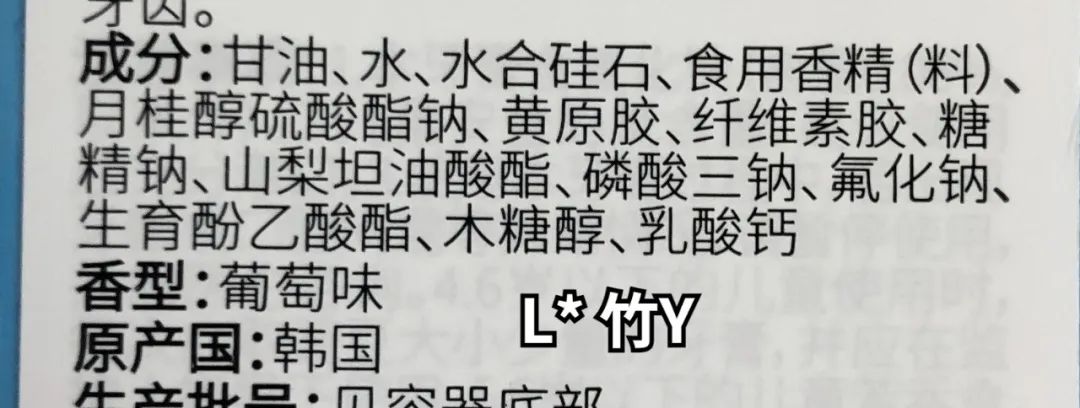 推荐你们适合孩子使用的牙膏,怒测18款儿童牙膏