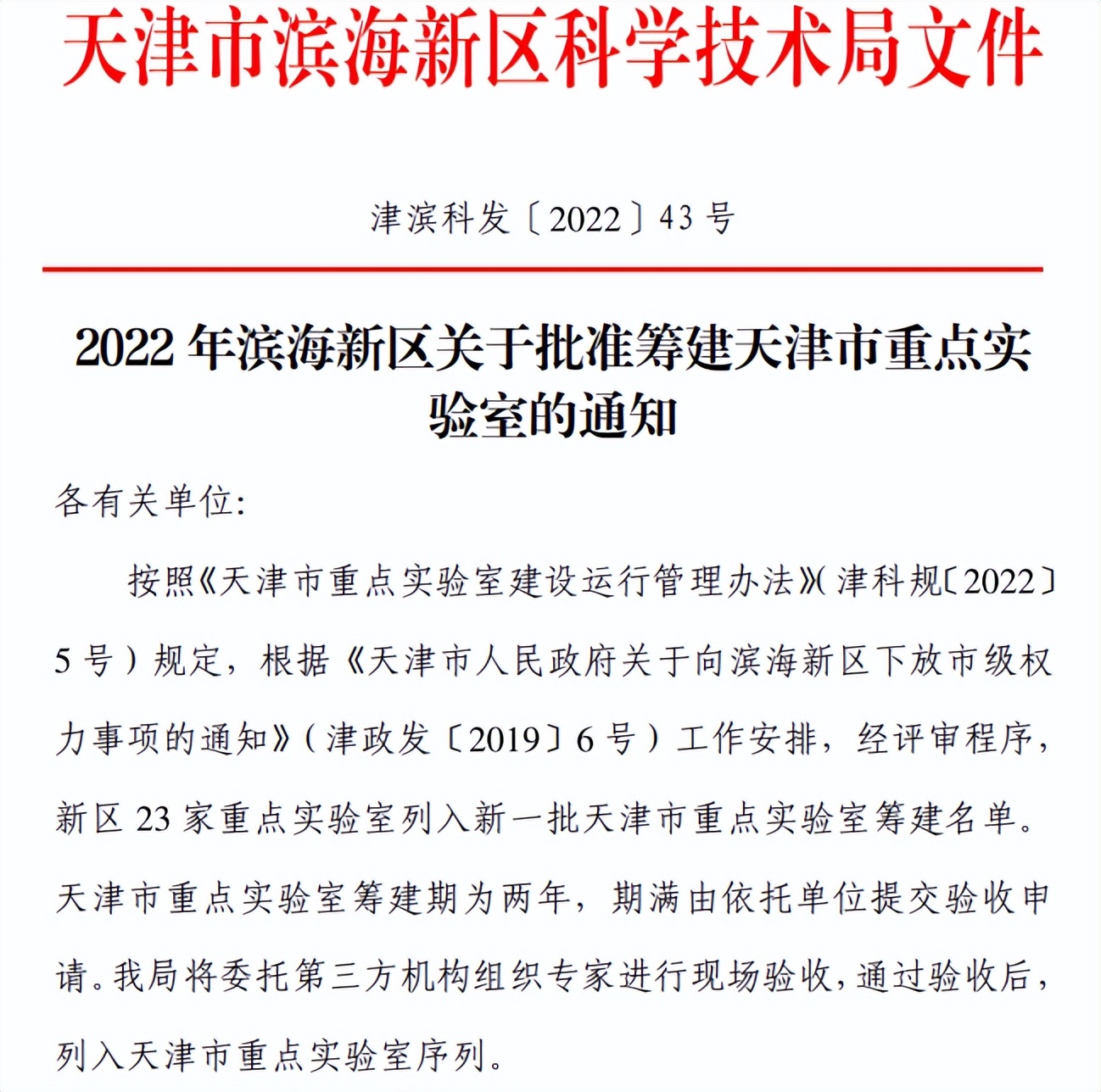 国内首家！金耀药业*西泮地**注射液“过评”