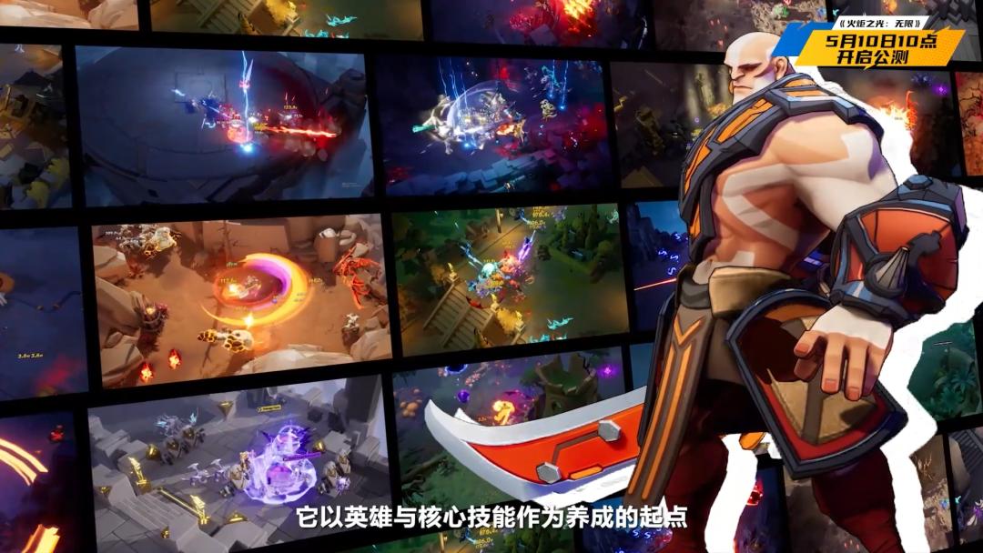 火炬之光无限刷宝教学,火炬之光无限端游什么时候上线