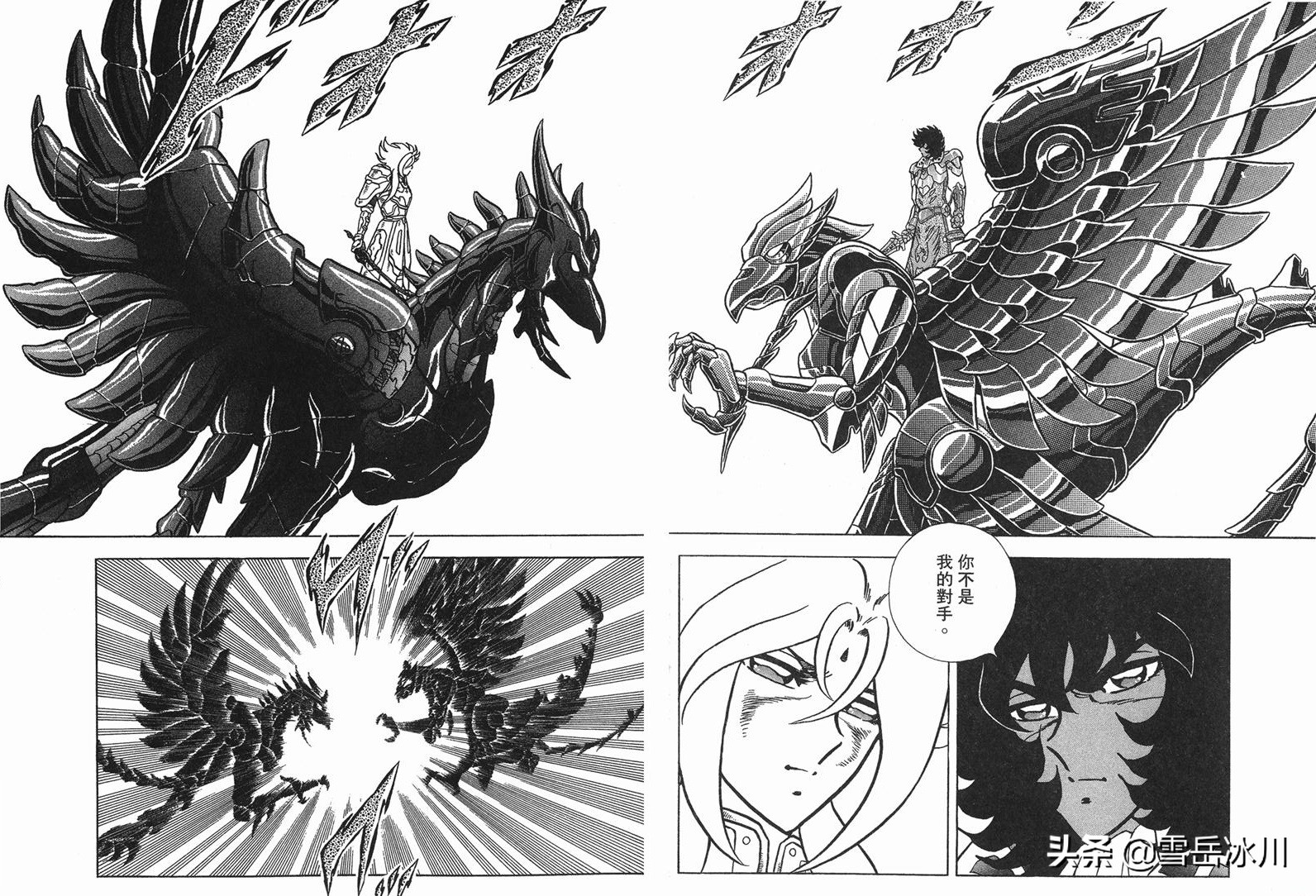 bt-x钢铁神兵,btx钢铁神兵七魔将