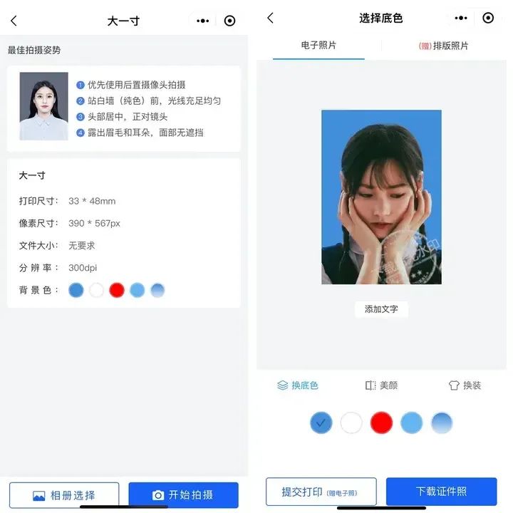 证件照尺寸怎么修改电脑,证件照尺寸怎么修改合适