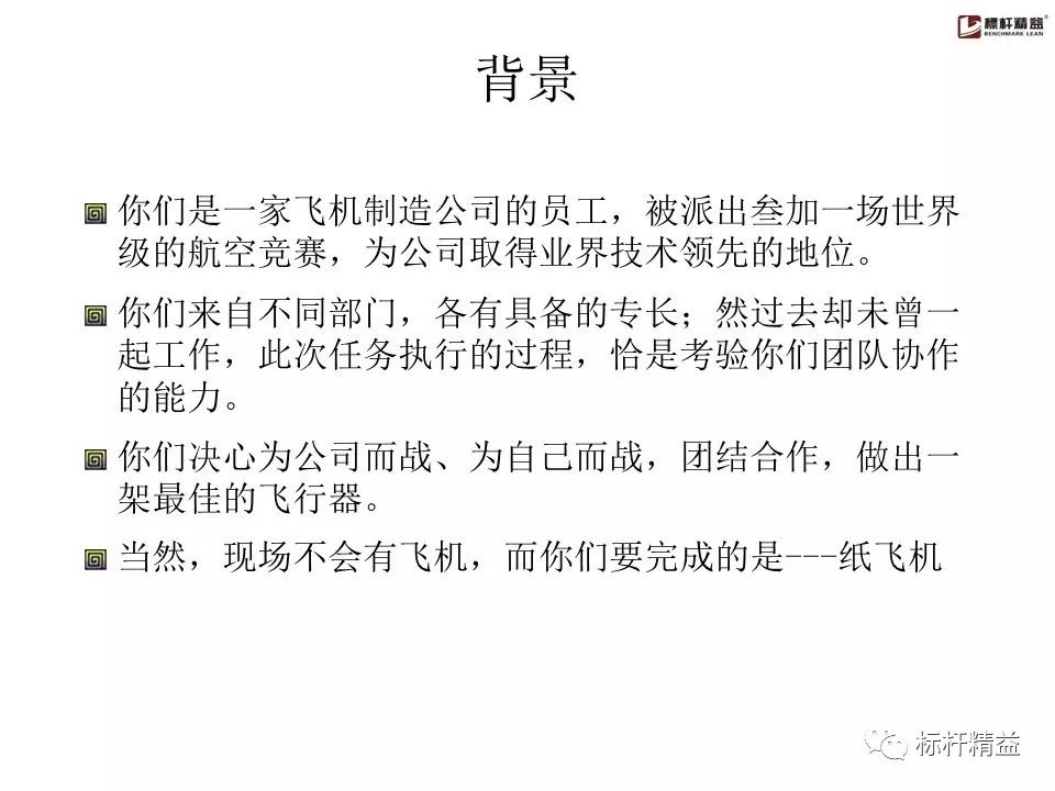 pdca是精益管理方法吗,pdca计划超实用表格