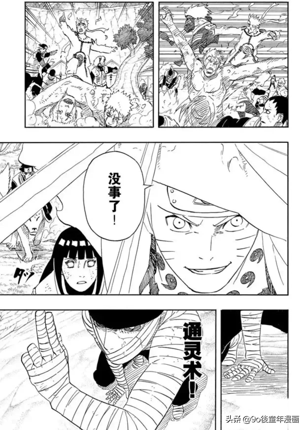 火影忍者356话情报,火影忍者兜力量篇