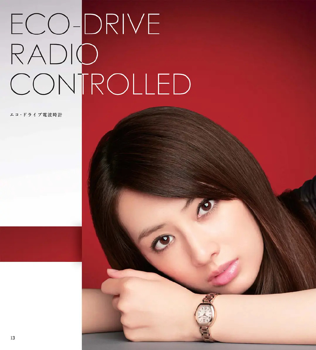 日本女星北川景子代言写真超靓！雪肤玉貌美得让人窒息