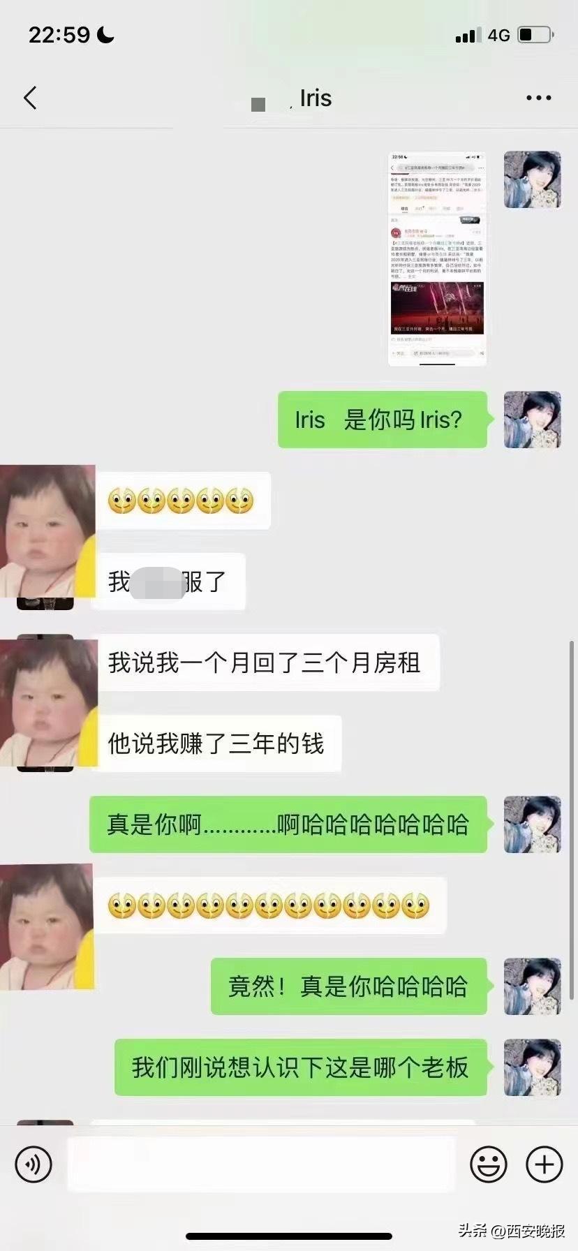 1个月赚回3年的钱？“报复性涨价”？三亚回应