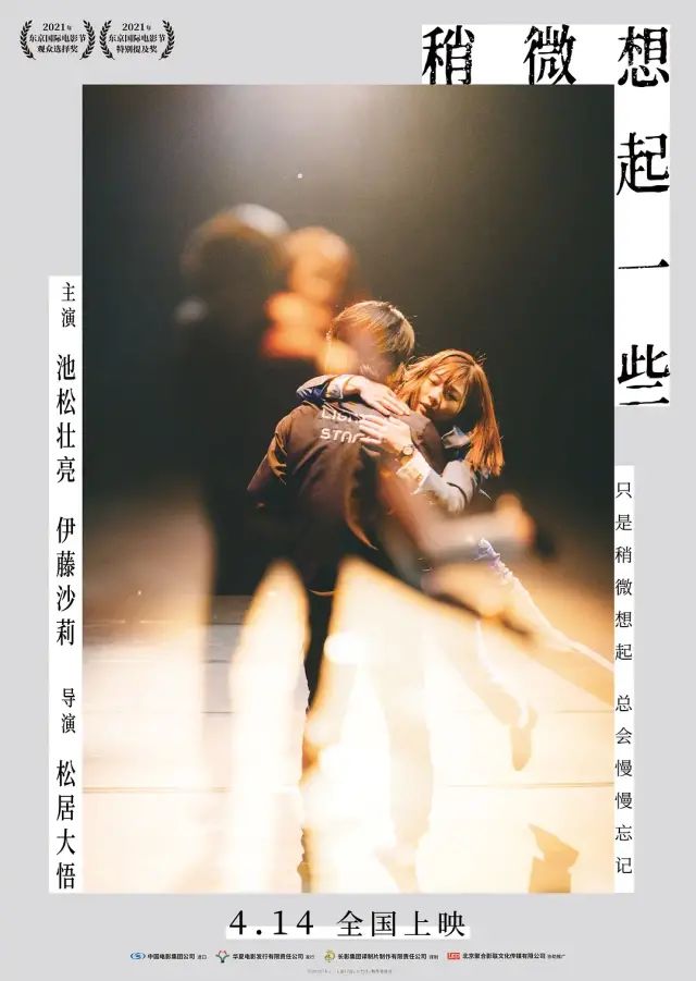 全体起立！4月的电影院，简直炸瞎我的狗眼