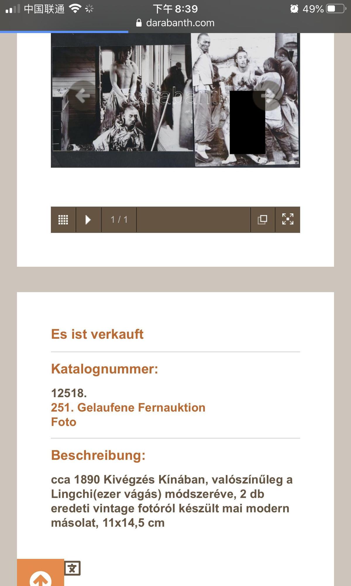 侵华日军*行暴**照片，日本人强迫女子脱下衣服，*辱侮**致死