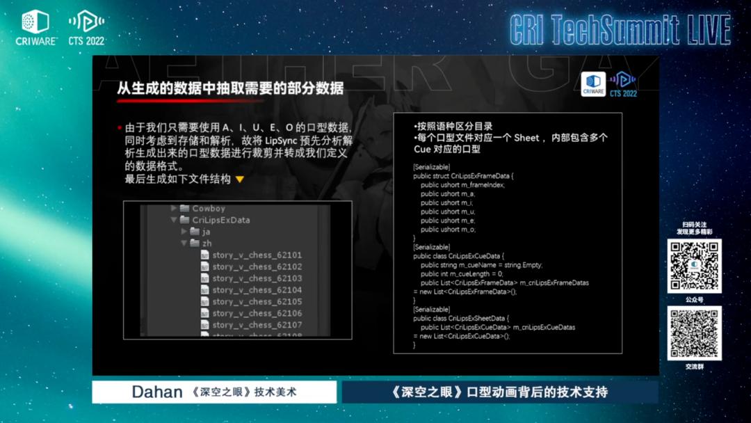 深空之眼和谐前后建模对比,深空之眼回归动画