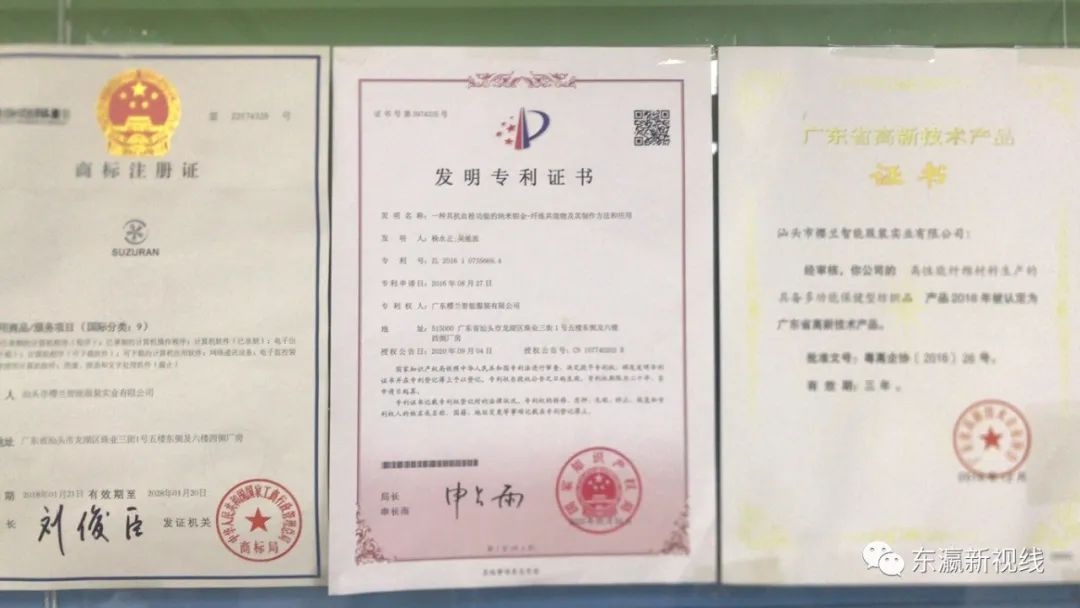 “内衣出口大王”谢敦敏:把内衣做成跨国传奇,赢得中日同行赞誉