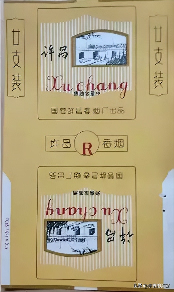 中国绝版老香烟,见过五种以上就说明你老了,老烟民们见过几种?