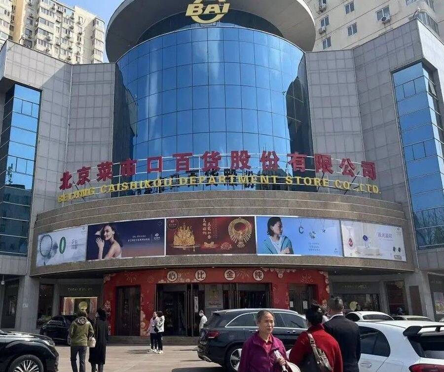 暴风眼全景,探访黄金品牌店聚集地