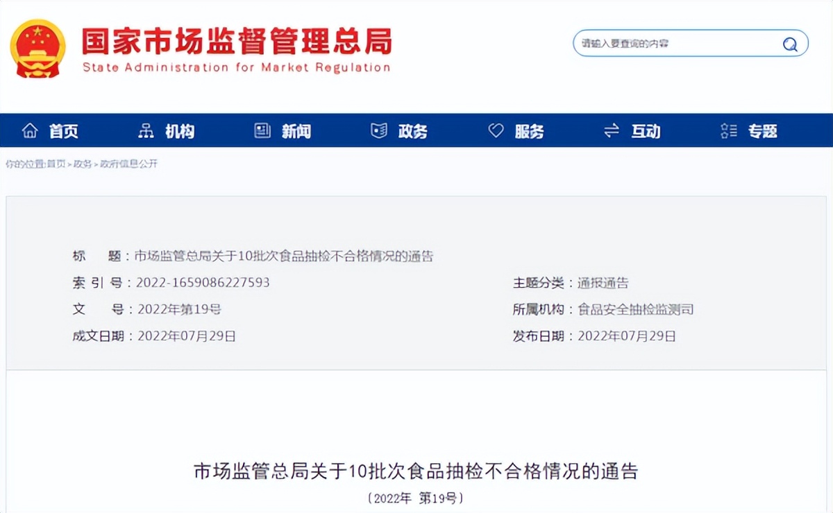 俄罗斯奶粉和澳洲奶粉的区别,俄罗斯老奶粉正品打假