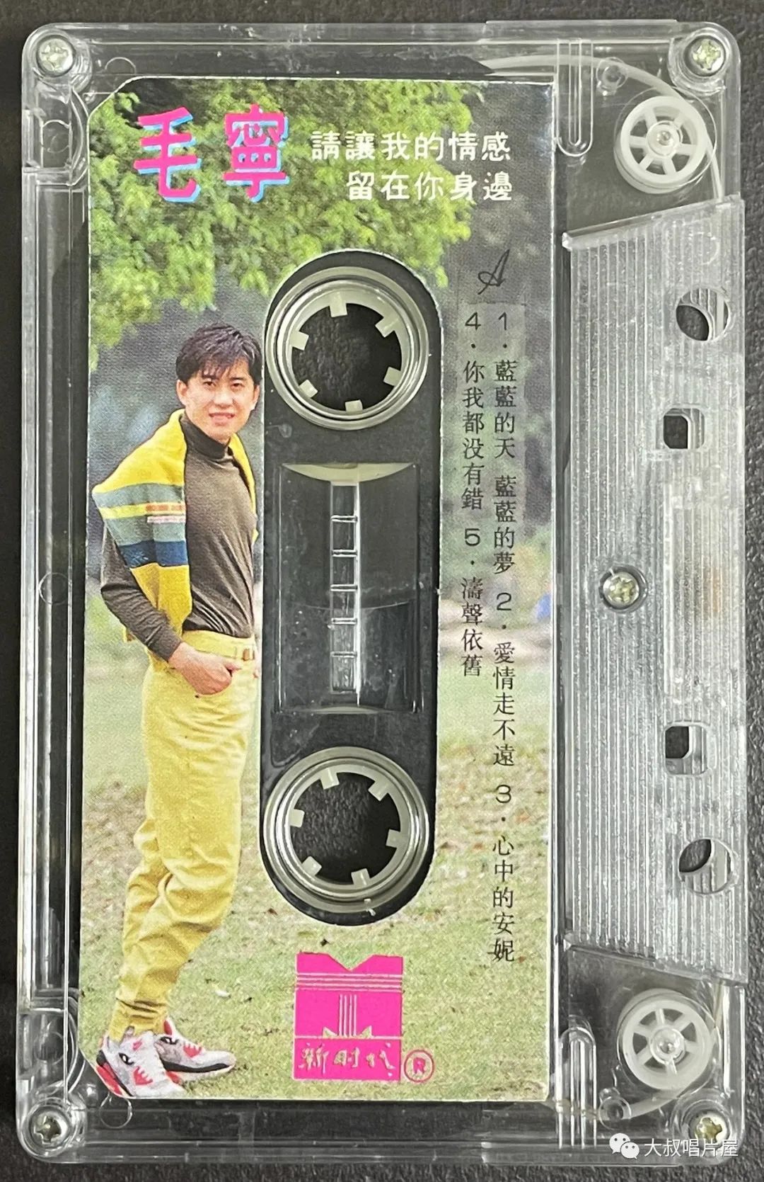 怀旧经典流行歌30首,90老歌盘点2002华语经典流行歌曲