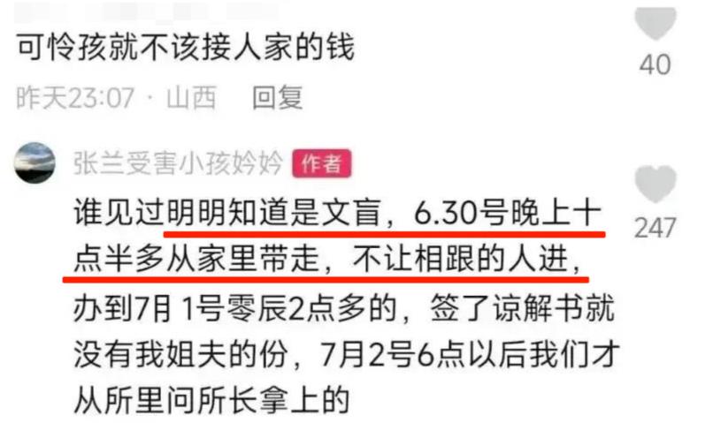 男孩遭霸凌被逼吃异物后续现状,男孩被逼捡粪便霸凌者是谁