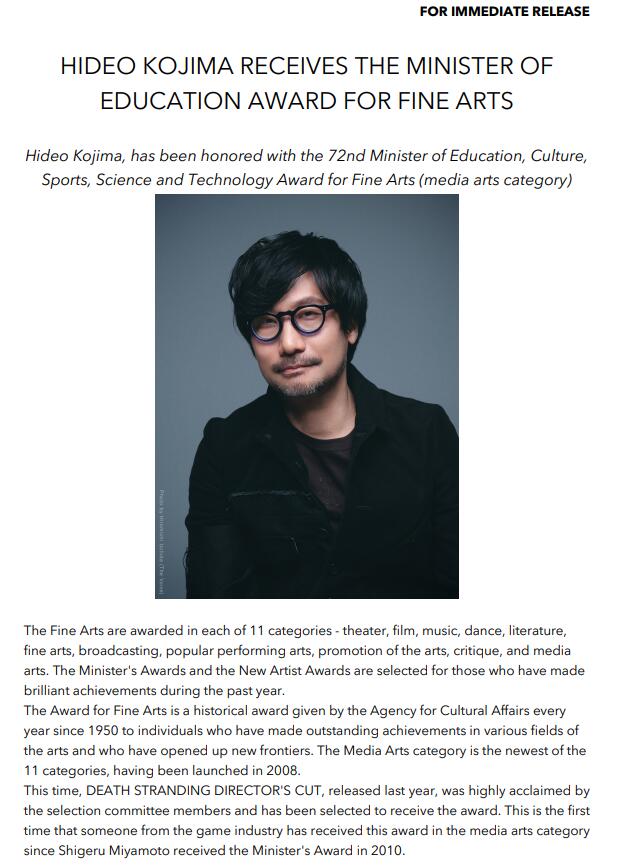 机迷速报：《使命召唤》解锁Steam国区｜《巴比伦陨落》IGN4分