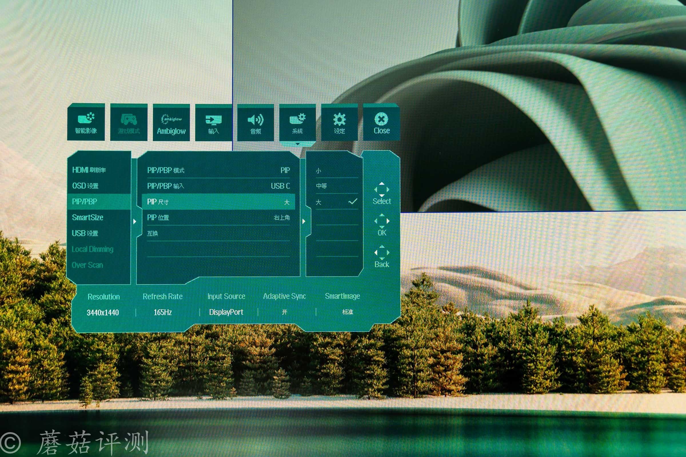 飞利浦7600系列led背光源智能电视,飞利浦34m2c7600mv评测