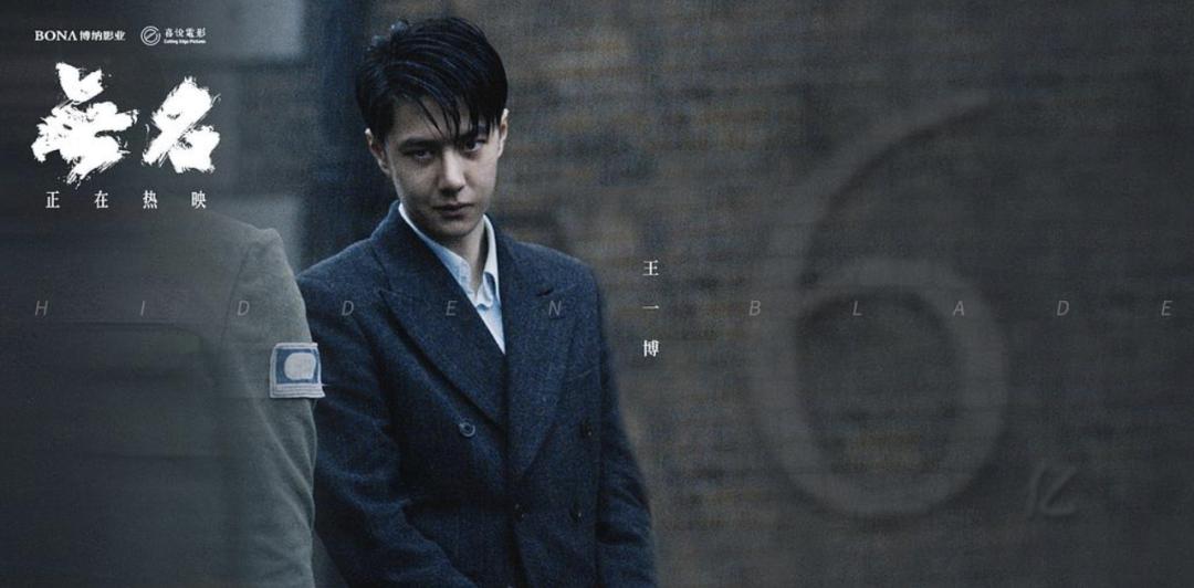 无名现在为什么没有评分了,为什么无名评分却这么低