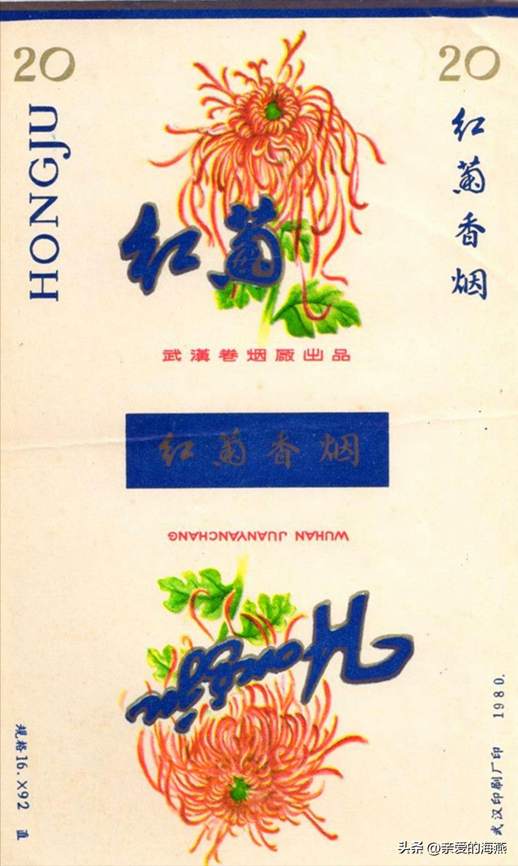 盘点那些中国绝版老香烟,中国绝版老香烟见过五种算你老了