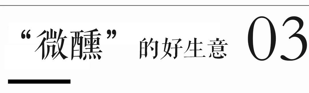 微醺时代，ZMAX大战“酒”旅江湖