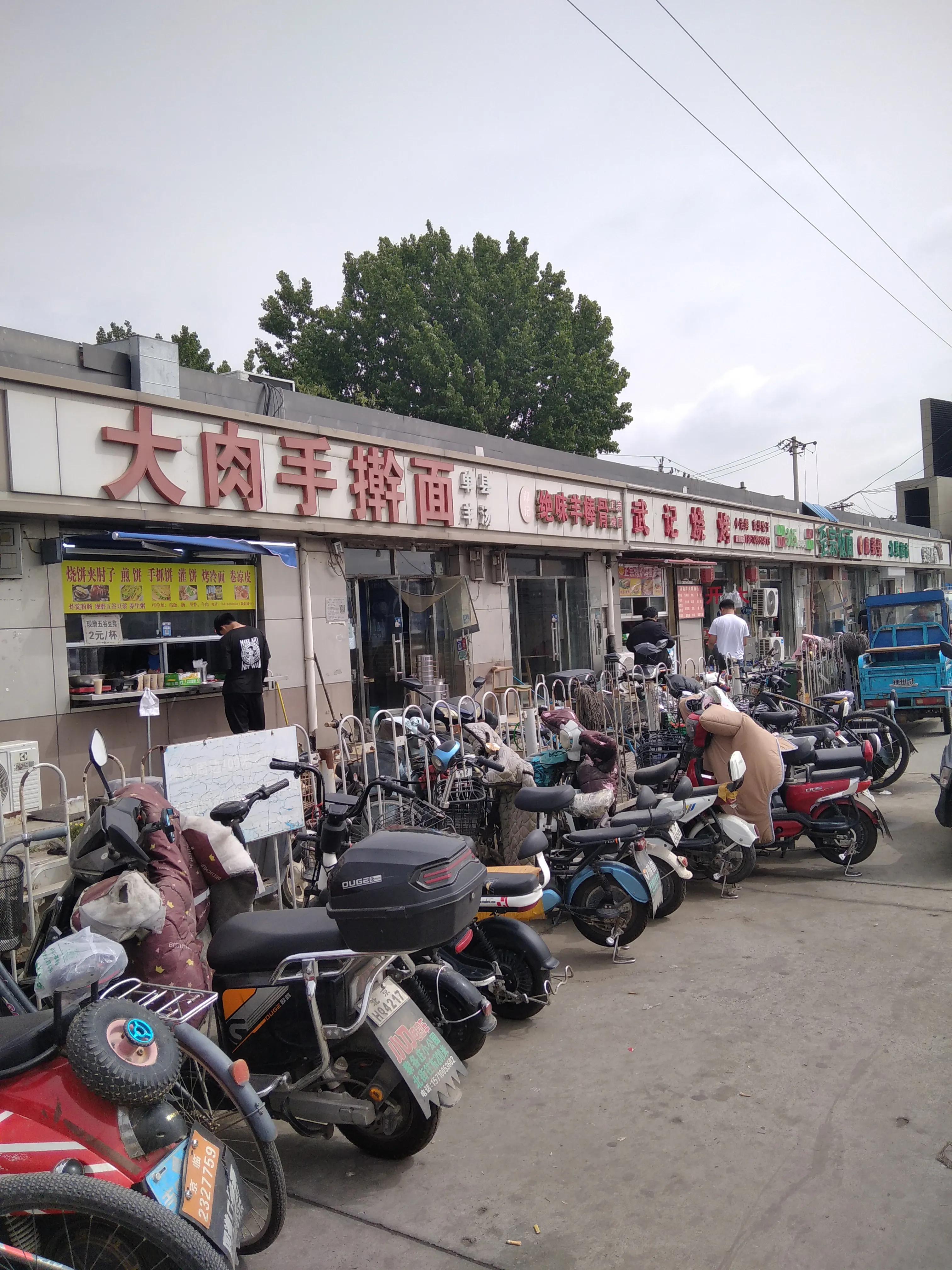 北京朝阳皮村周边游,北京朝阳皮村好玩吗