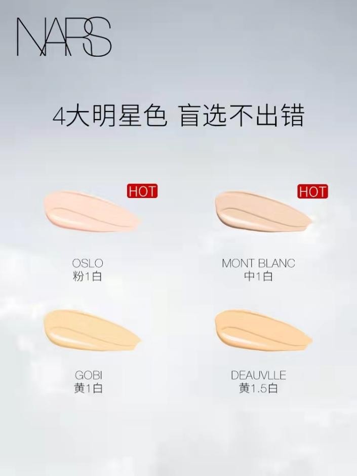 秋冬底妆大推荐，希芸流光无暇粉底液性价比高