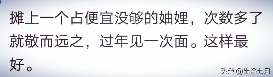 妯娌关系两个都强势不和怎么解,你跟你的妯娌和睦相处吗