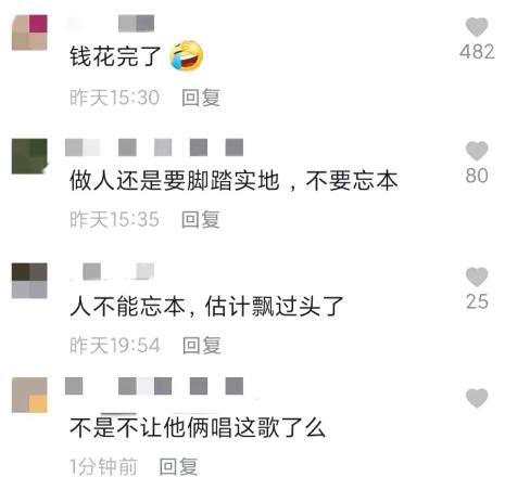 昔日爆红组合街头卖唱,曾经红极一时现在却卖唱的歌手