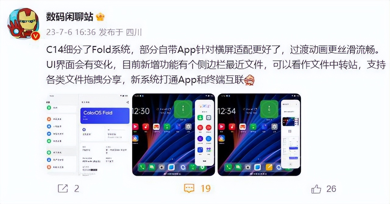oppok11标准版的发布时间,oppok11搭载coloros13.1