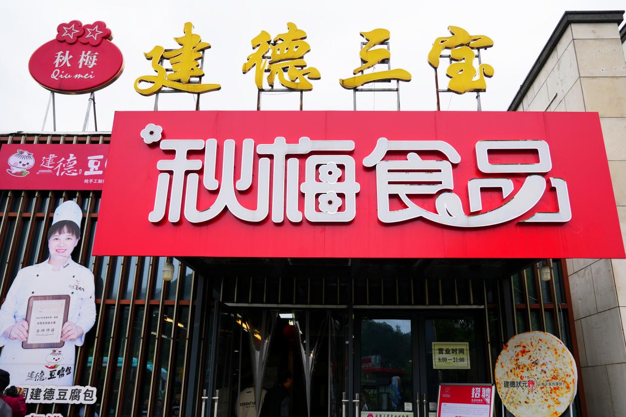 建德古村落美食有哪些特色,杭州的建德菜有什么特色