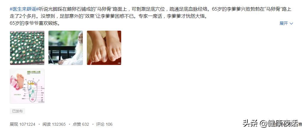 头条怎么提高展现量和阅读量,如何提高头条推荐阅读量