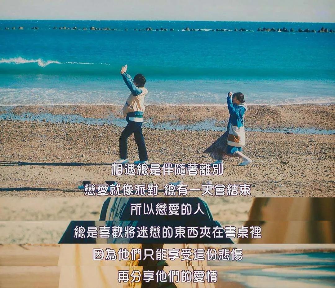 花束般的恋爱日本票房,日本恋爱电影推荐豆瓣高分