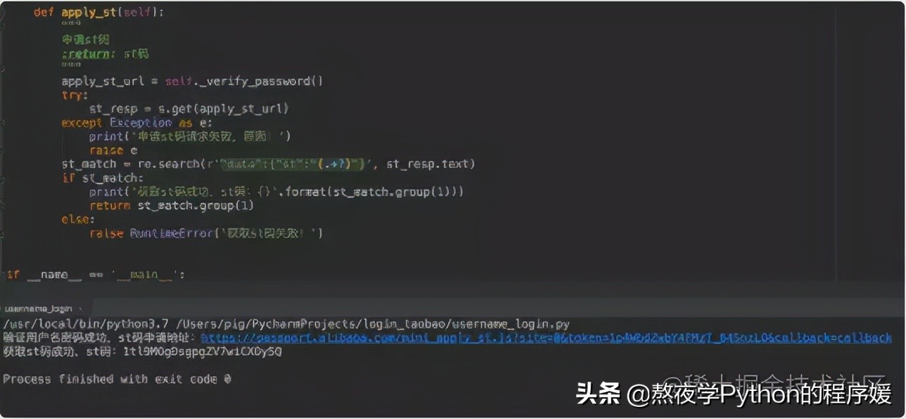 python淘宝爬虫入门教程,python实例调用windowsapi
