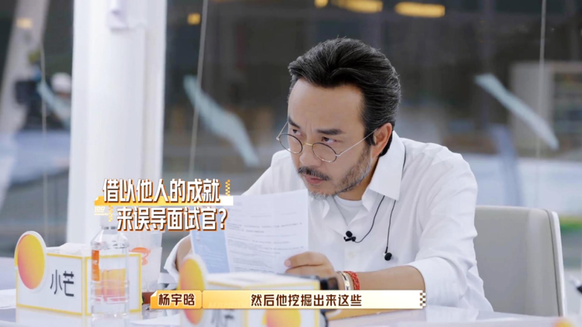 何炅现场科普职场黑话,何炅面对职场