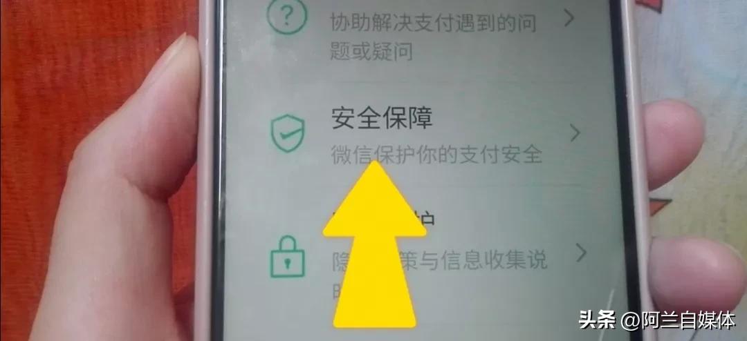 微信钱消失了怎么追回,微信钱已经发了怎么追回