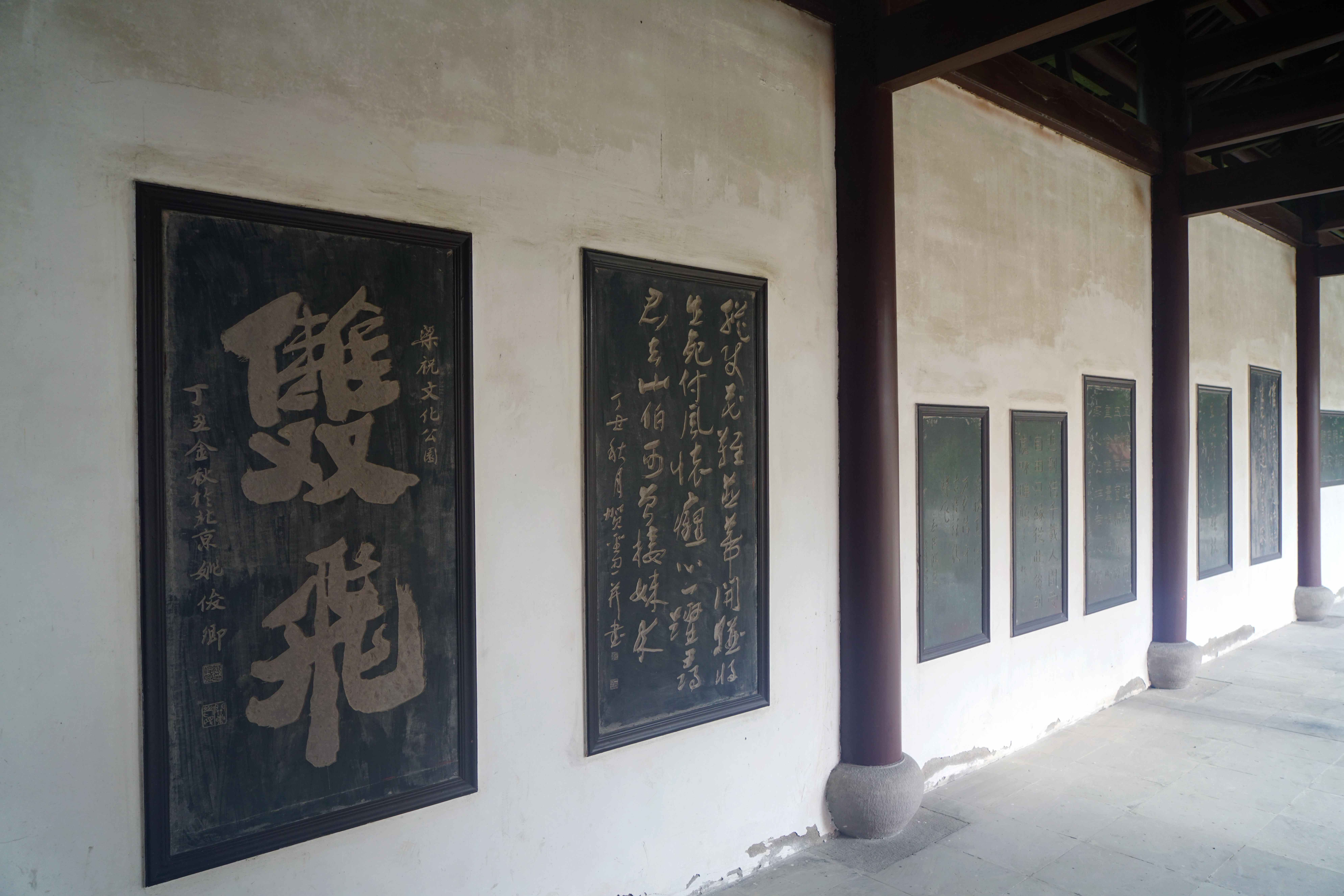 宁波梁祝文化园元宵,宁波梁祝文化园