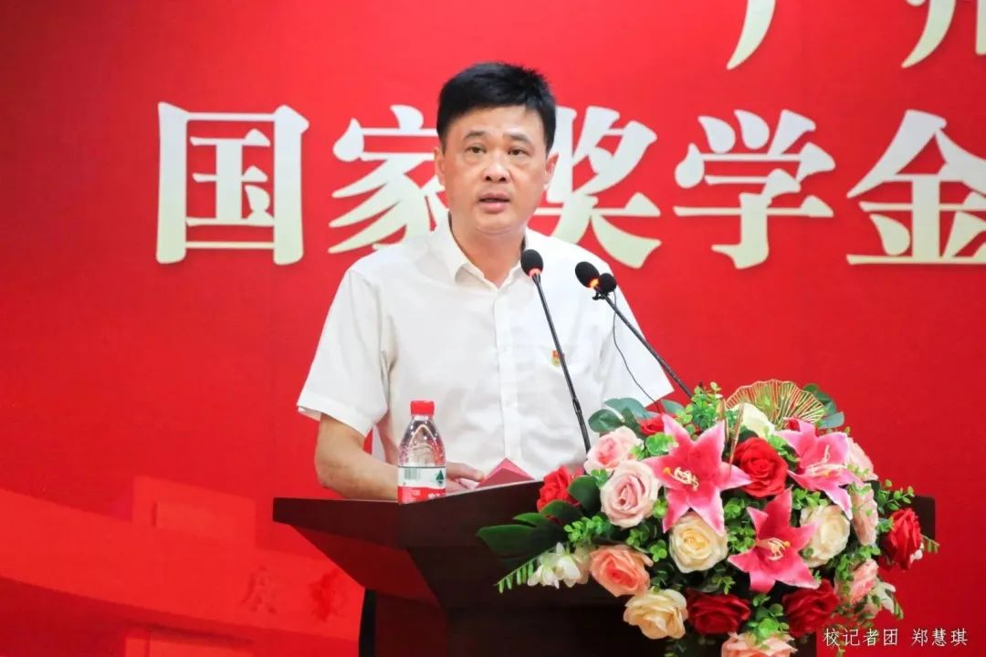 奖学金表彰大会,评选2020-2021年本科生奖学金通知