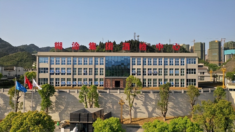 贵州百年糊涂,贵州百年糊涂酒业有限公司