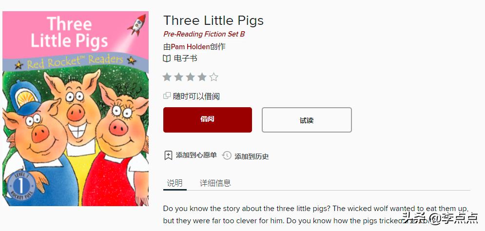 挖到宝了不用钱就能get到儿童好物,意外发现大量宝藏资源