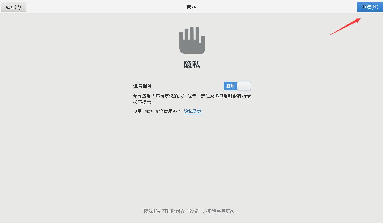 linuxvmware瀹夎鏁欑▼,vmware濡備綍瀹夎ubuntulinux