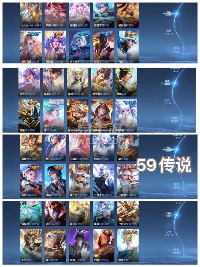 易手游王者荣耀账号靠谱吗,王者荣耀易手游平台靠谱吗