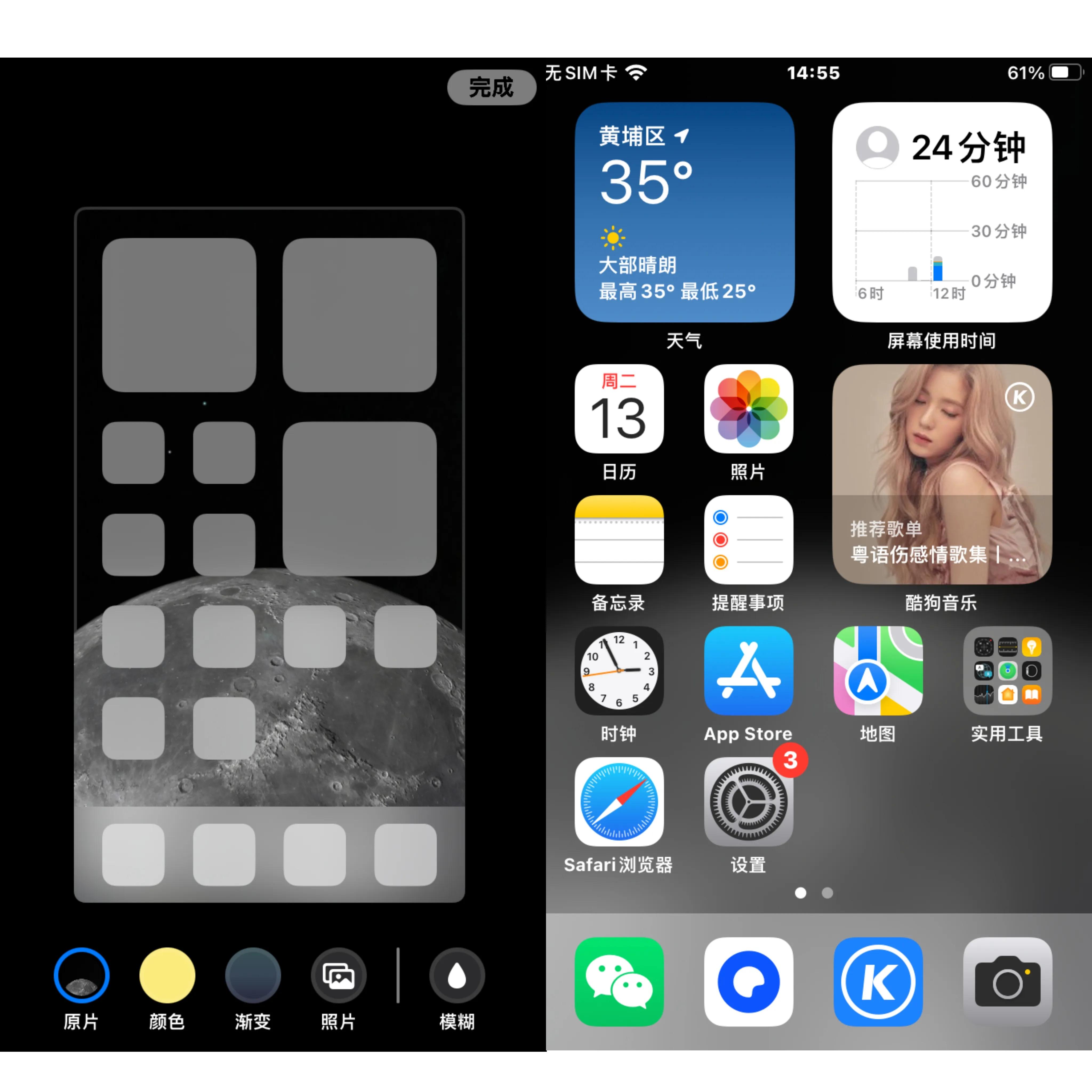 ios16正式版更新要备份吗,更新ios16系统最实用的功能
