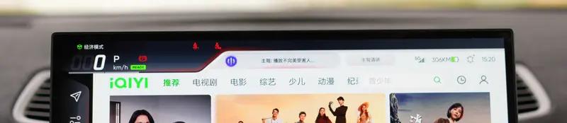 高合hiphiz车机真实体验,高合hiphiz车机