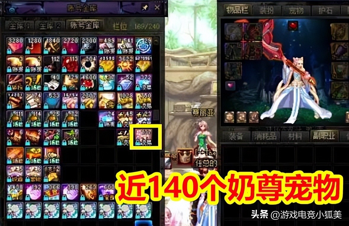 dnf神豪装备,dnf神豪60版本