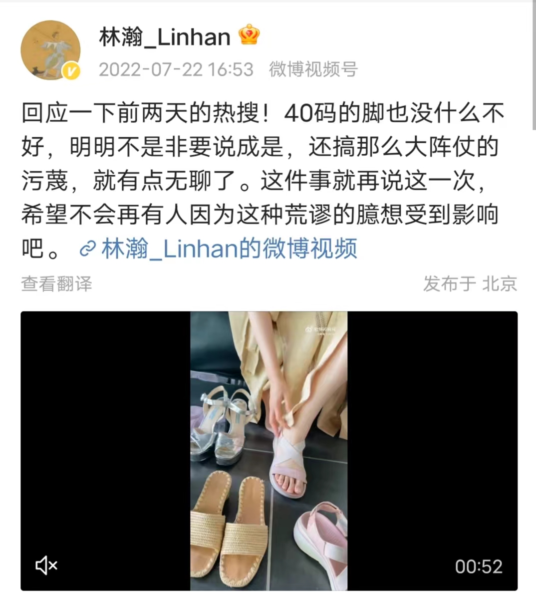 又穿假货被锤！京圈贵妇变寒门贵妇，网红晚晚是怎么沦为全网嘲的